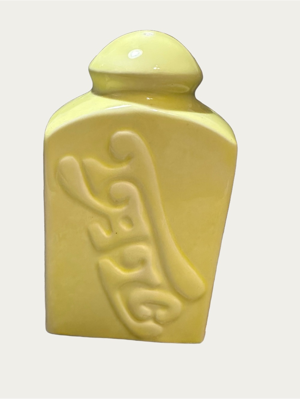 Vintage Yellow Ceramic Talc Powder Dispenser ~ Bradshawa International